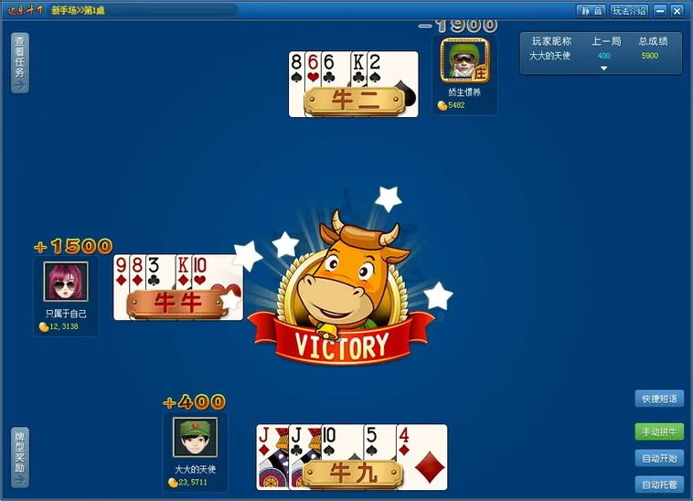 Table Game Bull Bull Tại VaoBet Trải Nghiệm Bài Đỉnh Cao Với Tỷ Lệ Thắng Lớn